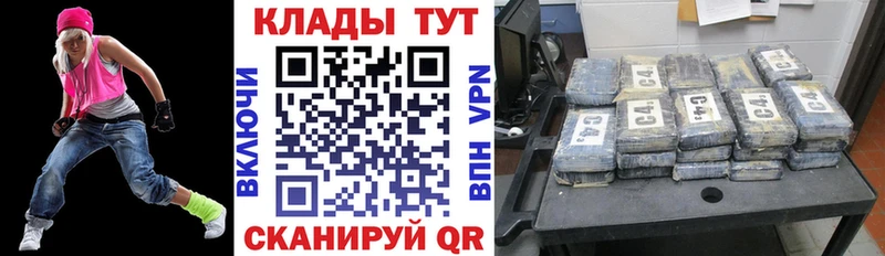 Названия наркотиков Пугачёв A PVP  Меф мяу мяу  COCAIN 