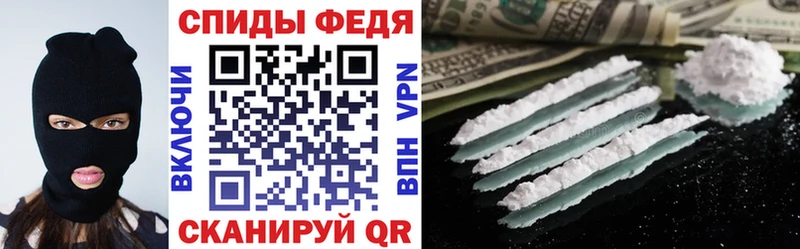 где купить наркоту  Пугачёв  АМФ VHQ 