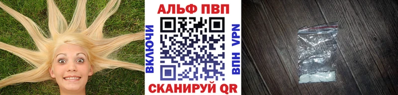 Alpha PVP крисы CK  Пугачёв 