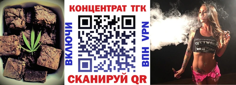 Cannafood марихуана  где можно купить наркотик  Пугачёв 