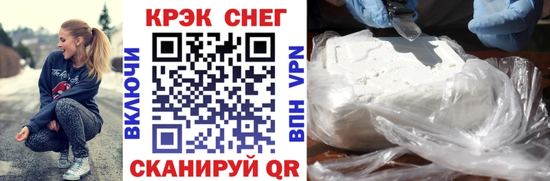 хочу наркоту  блэк спрут онион  Кокаин Колумбийский  мориарти наркотические препараты  Пугачёв 