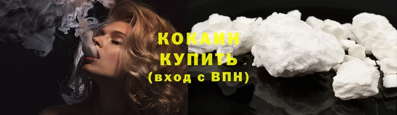 Cocaine FishScale  Пугачёв 