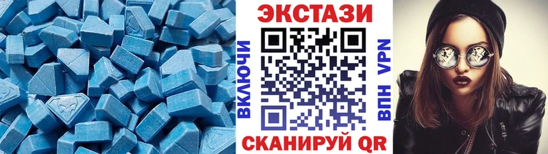 Ecstasy DUBAI  блэк спрут вход  Пугачёв 