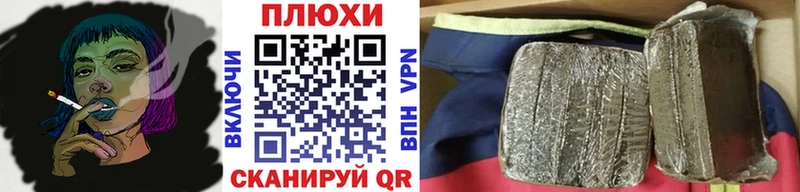 блэк спрут вход  Пугачёв  ГАШИШ хэш 