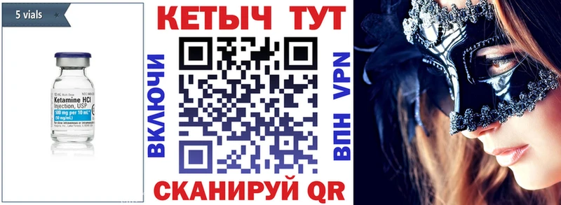 где продают Пугачёв ссылка на мегу онион Кетамин ketamine