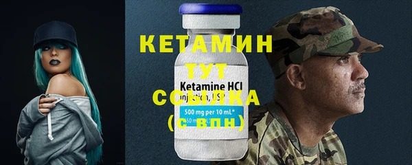 спайс Нягань