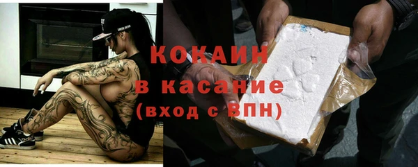 mix Нязепетровск