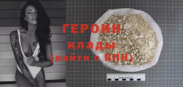 кокаин VHQ Новодвинск