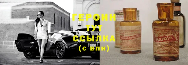 альфа пвп VHQ Няндома