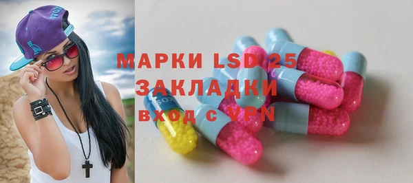 альфа пвп VHQ Няндома