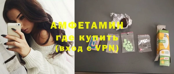 альфа пвп VHQ Няндома