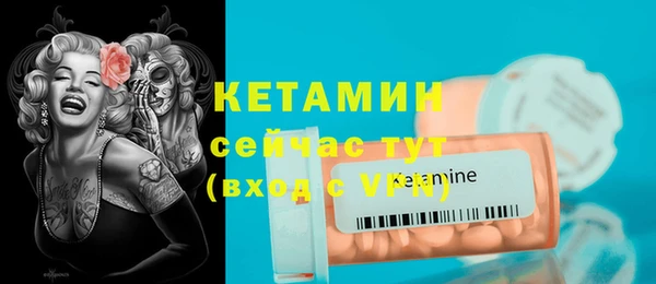 спайс Нягань