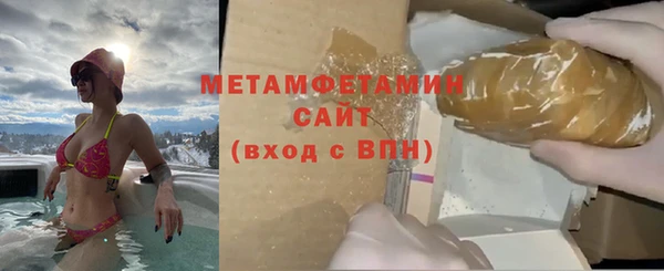 альфа пвп VHQ Няндома