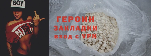 альфа пвп VHQ Няндома