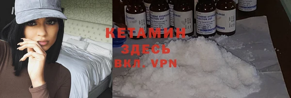 спайс Нягань