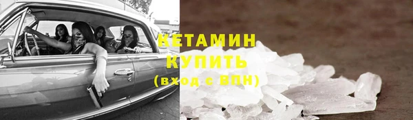 альфа пвп VHQ Няндома