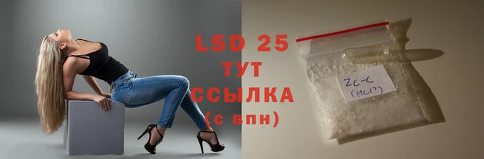 спайс Нягань