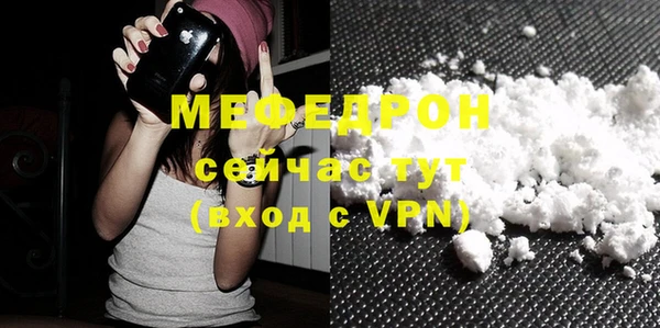 спайс Нягань