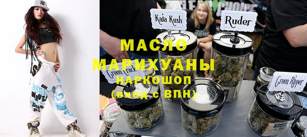 альфа пвп VHQ Няндома