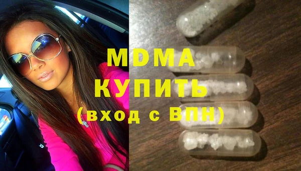 альфа пвп VHQ Няндома