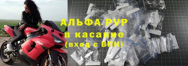 спайс Нягань