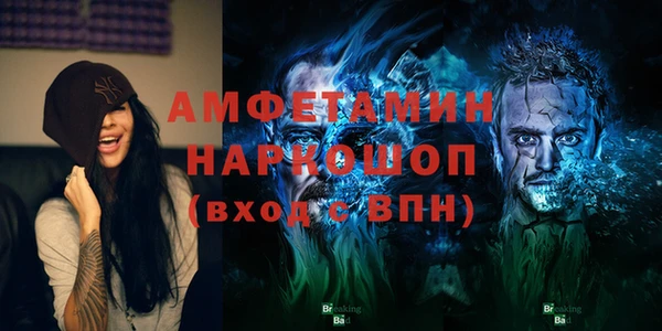 спайс Нягань