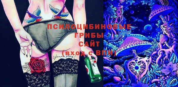 альфа пвп VHQ Няндома