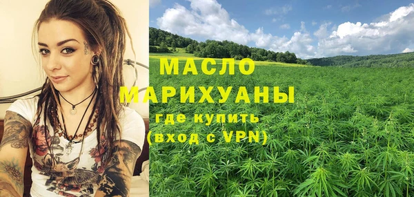спайс Нягань