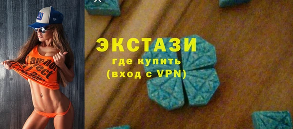 спайс Нягань