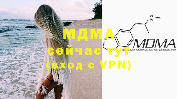 альфа пвп VHQ Няндома