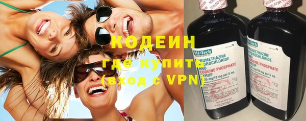 крисы Новокубанск