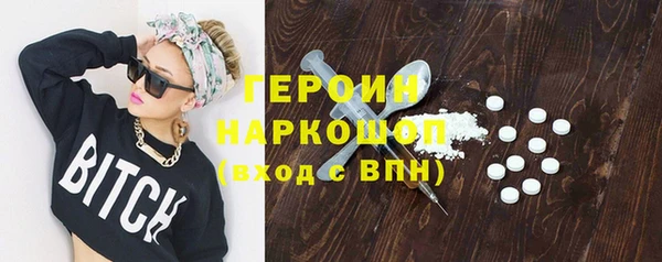 альфа пвп VHQ Няндома