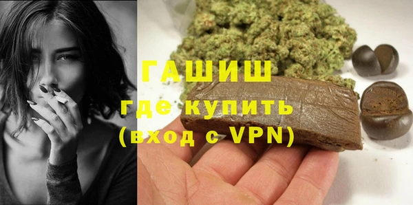 спайс Нягань