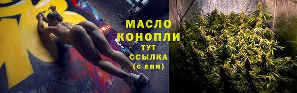 mix Нязепетровск