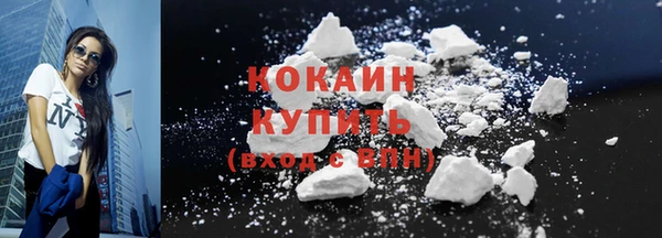 альфа пвп VHQ Няндома