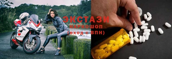 спайс Нягань