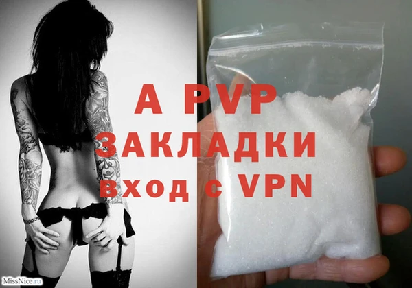 альфа пвп VHQ Няндома