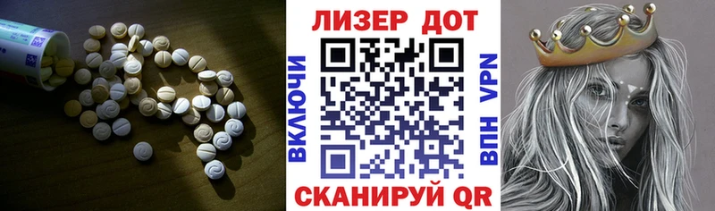 ЛСД экстази ecstasy как найти наркотики Пугачёв