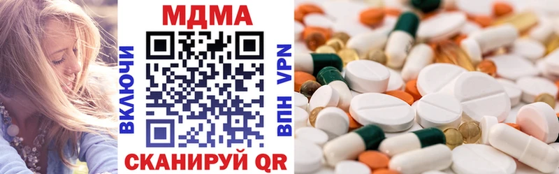 МДМА молли  купить закладку  blacksprut маркетплейс  Пугачёв 