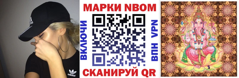наркошоп  Пугачёв  Марки 25I-NBOMe 1,5мг 