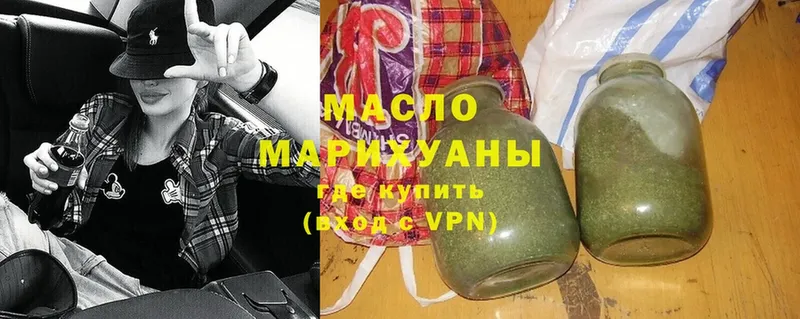 Дистиллят ТГК гашишное масло  Пугачёв 