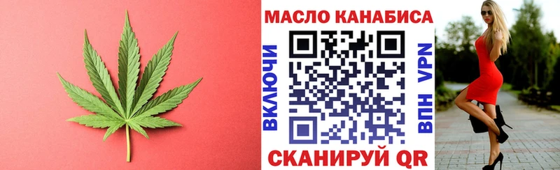 Дистиллят ТГК гашишное масло Пугачёв